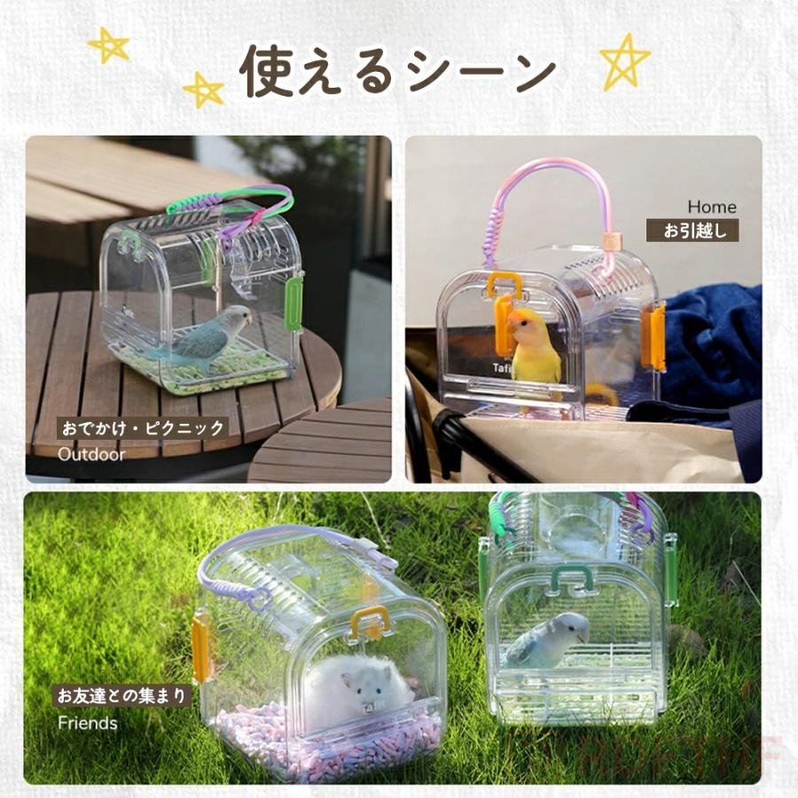 鳥用キャリーケース インコキャリーケージ キャリーバッグ バード