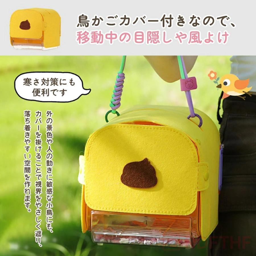 鳥用キャリーケース インコキャリーケージ キャリーバッグ バード