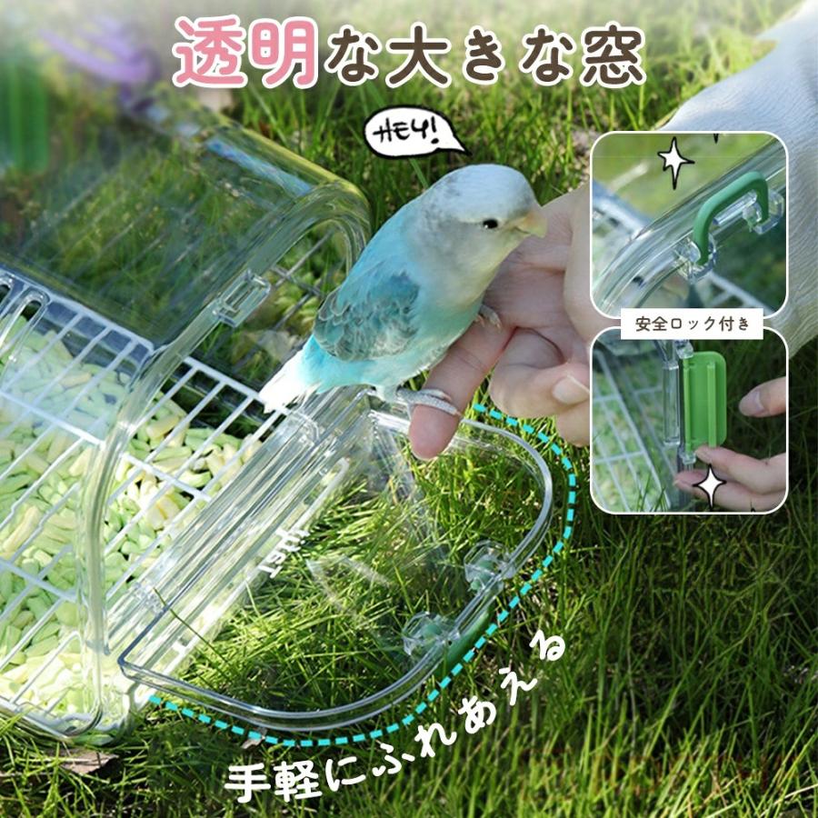 鳥用キャリーケース インコキャリーケージ キャリーバッグ バード
