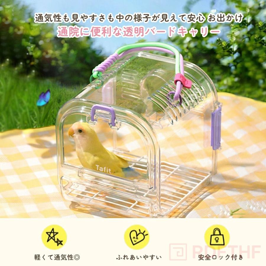 鳥用キャリーケース インコキャリーケージ キャリーバッグ バード