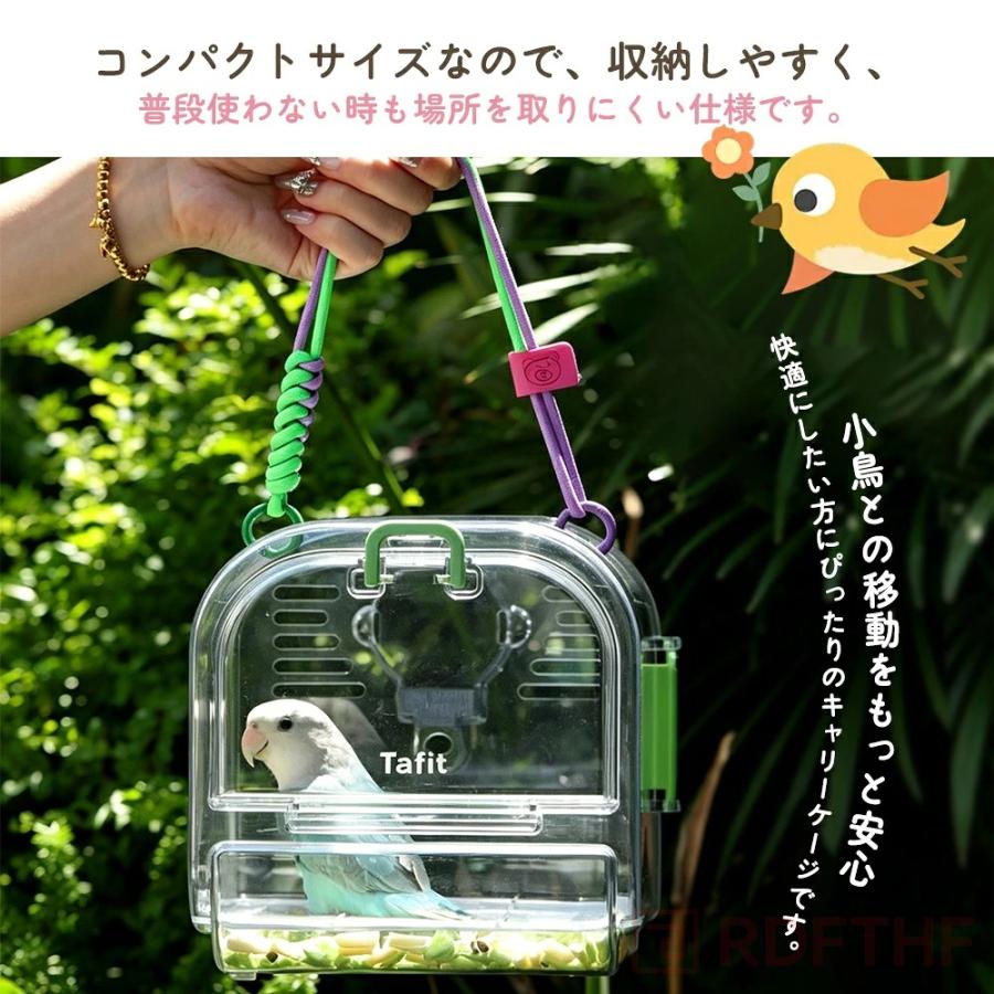 鳥用キャリーケース インコキャリーケージ キャリーバッグ バード