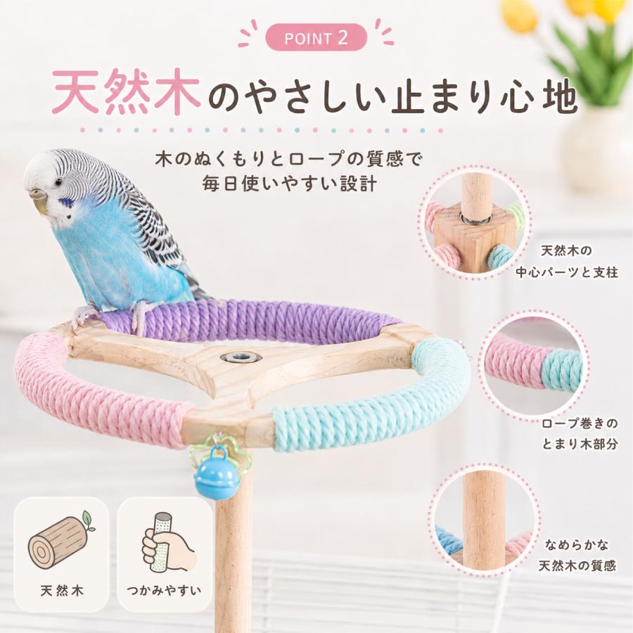 インコ用回転スタンド 鳥用おもちゃ 止まり木 遊び場 バードトイ 天然