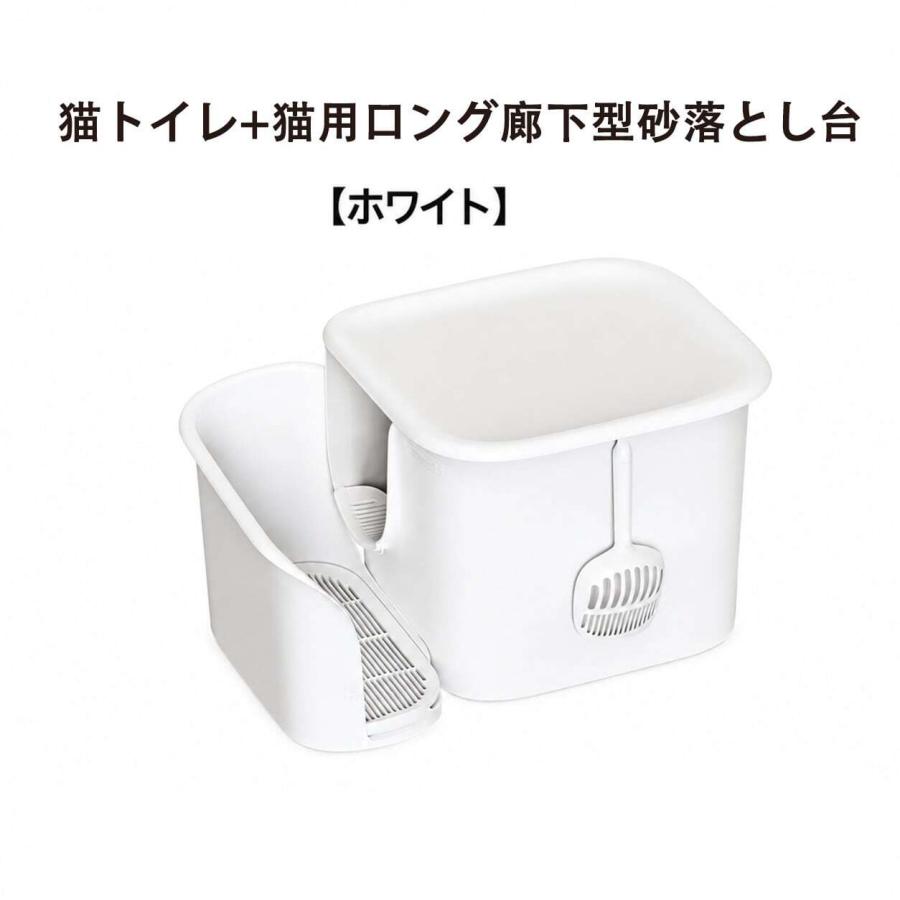 猫トイレ 大型 90L 猫用トイレ本体 前入り式 大きめ 低入口15cm 砂
