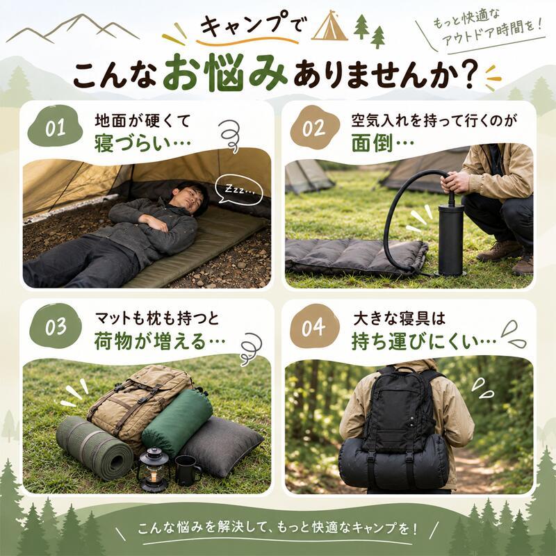 大人気！！ キャンプ 3点セット 足踏み式 枕一体型 アウトドア マット 車中泊 キャンプ エアーマット キャンプマット 足踏み式 フットポンプ内蔵 枕