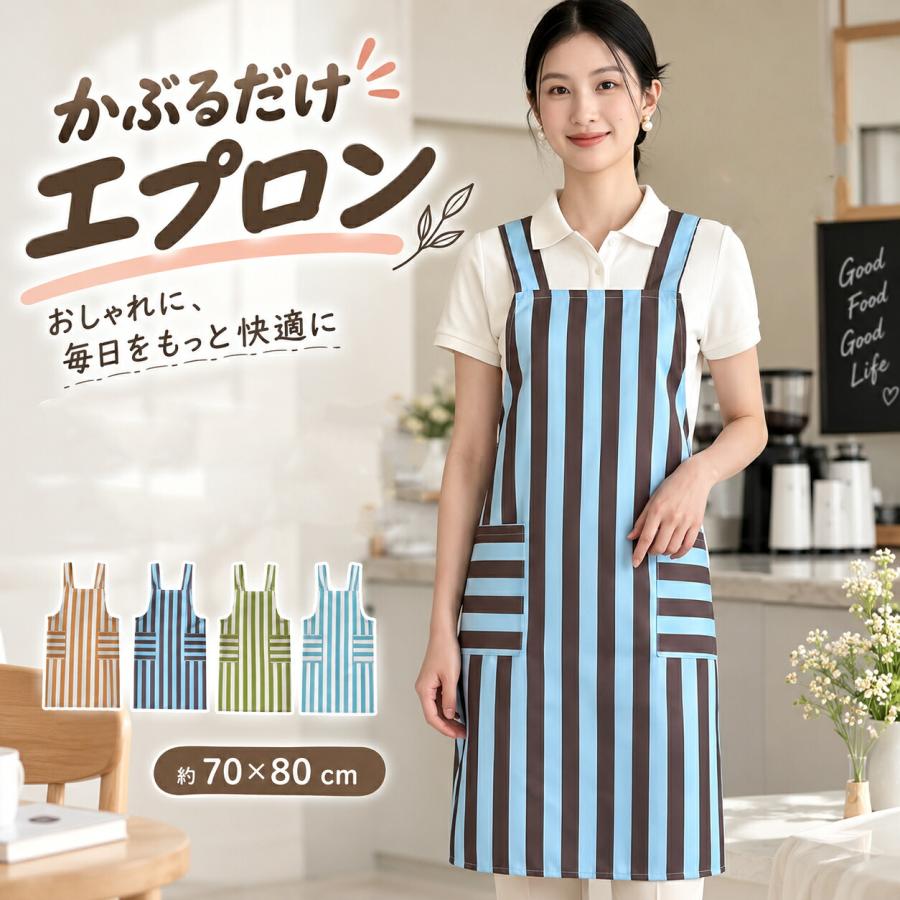 エプロン かぶるだけ エプロンワンピース ロングエプロン レディース