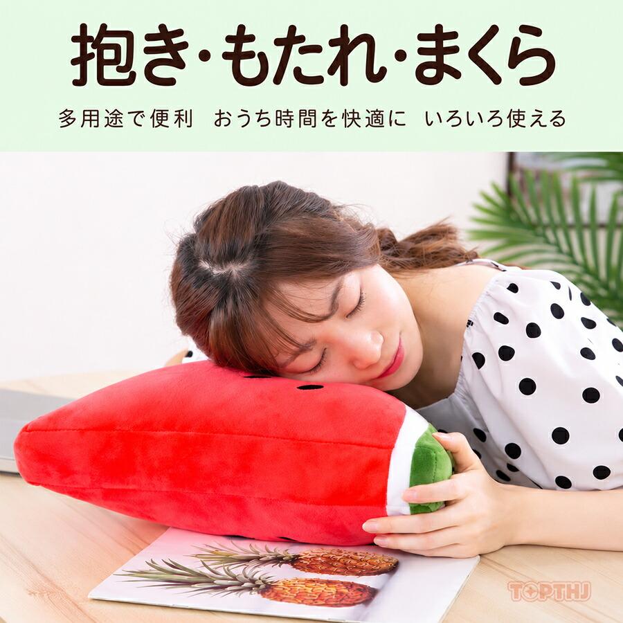 すいか スイカ ぬいぐるみ 大きいぬいぐるみ 抱き枕 抱きまくら