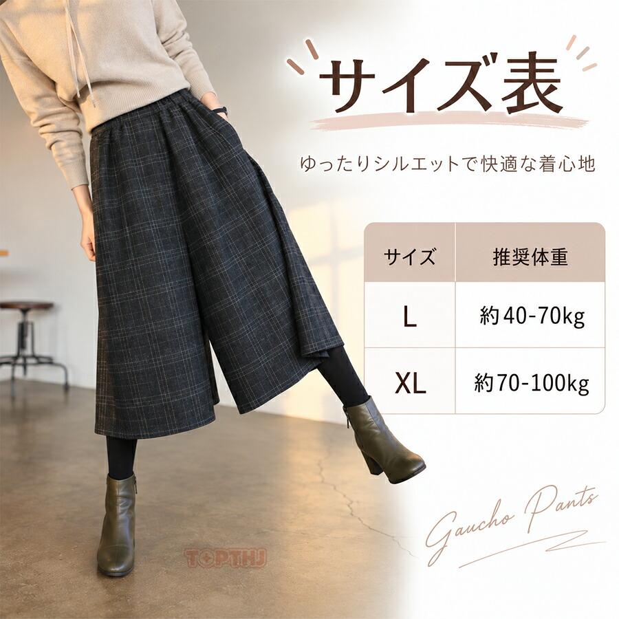 ガウチョパンツ レディース ワイドパンツ スカーチョ スカートパンツ