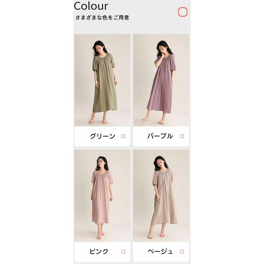 パジャマ ワンピース ルームウェア レディース 綿 ガーゼ ルーム