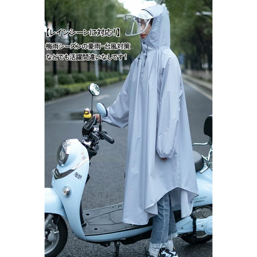 レインコート 自転車 レインポンチョ 大きいサイズ 通学 レディース