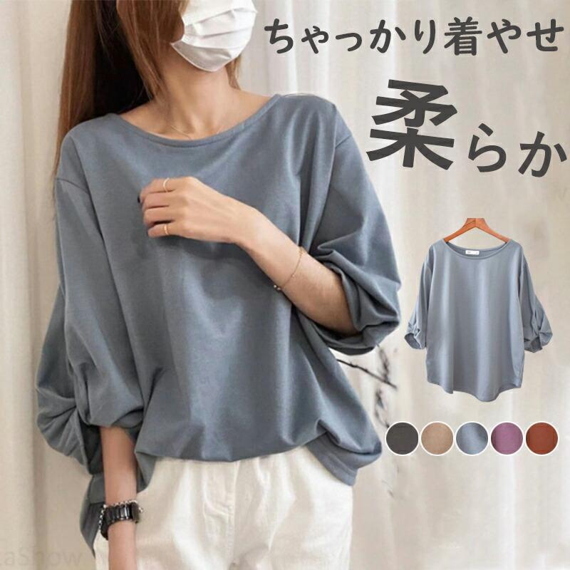 カットソー トップス 半袖 レディース ゆったり プルオーバー tシャツ 