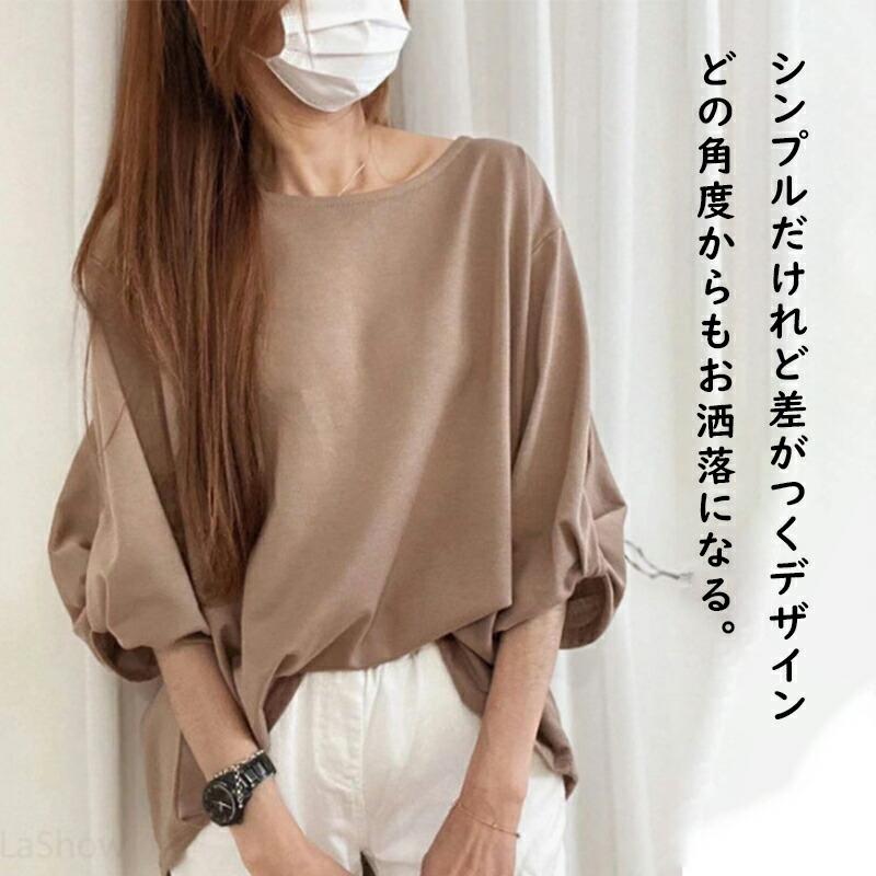 カットソー トップス 半袖 レディース ゆったり プルオーバー tシャツ 