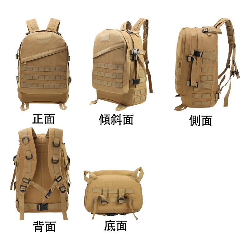 タクティカルバックパック 防水 アウトドア キャンプ ミリタリー