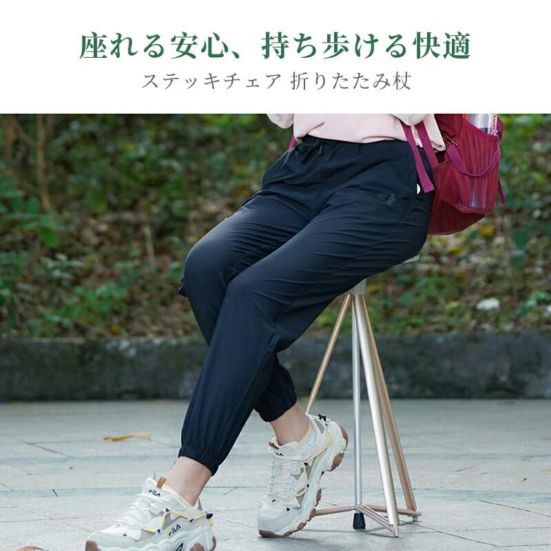 ステッキチェア 折りたたみ杖 超軽量 登山杖 アルミ製 3脚 杖 椅子 アウトドア ストック 座れる つえ 高齢者 登山 歩行支援 散歩 滑り止め スティック 持ち運び_2