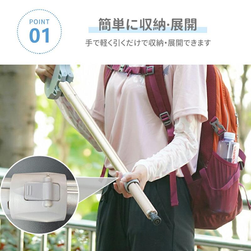 ステッキチェア 折りたたみ杖 超軽量 登山杖 アルミ製 3脚 杖 椅子 アウトドア ストック 座れる つえ 高齢者 登山 歩行支援 散歩 滑り止め スティック 持ち運び_3
