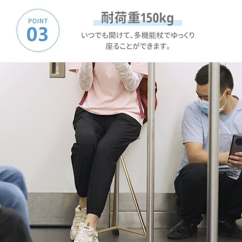 ステッキチェア 折りたたみ杖 超軽量 登山杖 アルミ製 3脚 杖 椅子 アウトドア ストック 座れる つえ 高齢者 登山 歩行支援 散歩 滑り止め スティック 持ち運び_5