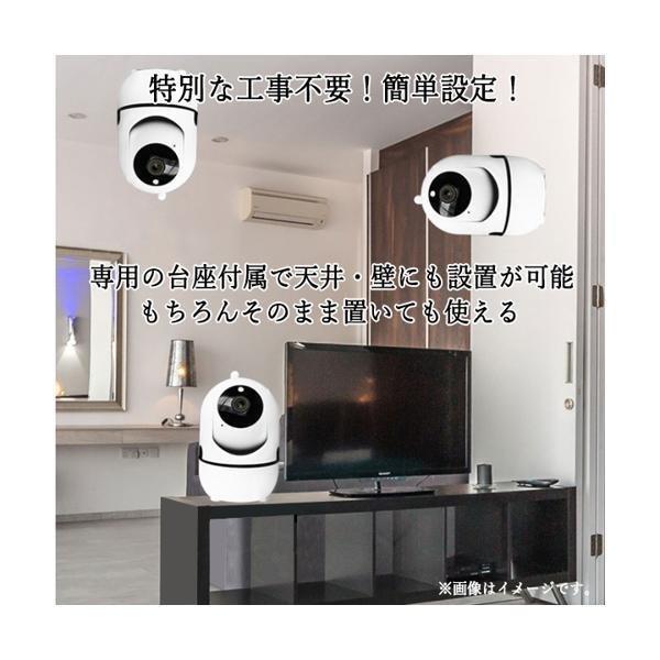 防犯カメラ ワイヤレス 家庭用 スマホ連動 ペットカメラ ベビーモニター 電子版日本語説明書 動体検知 見守り 暗視 WiFi 簡単接続 |  | 04