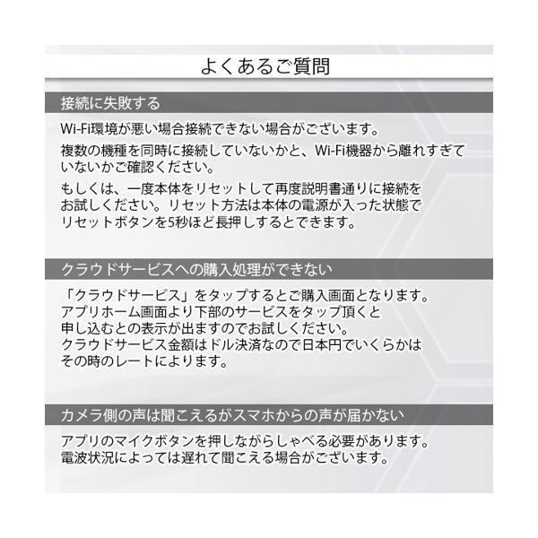防犯カメラ ワイヤレス 家庭用 スマホ連動 ペットカメラ ベビーモニター 電子版日本語説明書 動体検知 見守り 暗視 WiFi 簡単接続 |  | 05