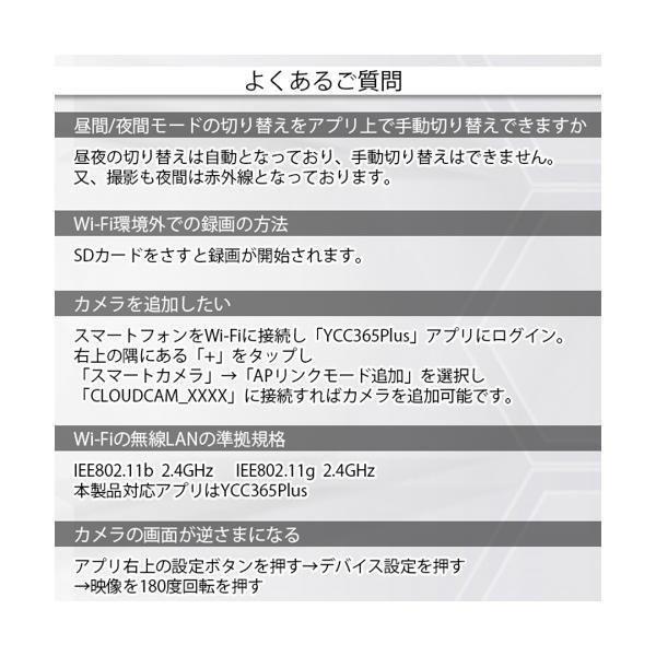 防犯カメラ ワイヤレス 家庭用 スマホ連動 ペットカメラ ベビーモニター 電子版日本語説明書 動体検知 見守り 暗視 WiFi 簡単接続 |  | 06