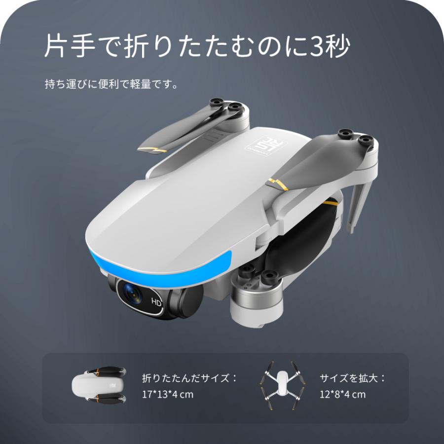 S6Sドローン 免許不要 子供向け スマホ操作可 初心者入門機 誕生