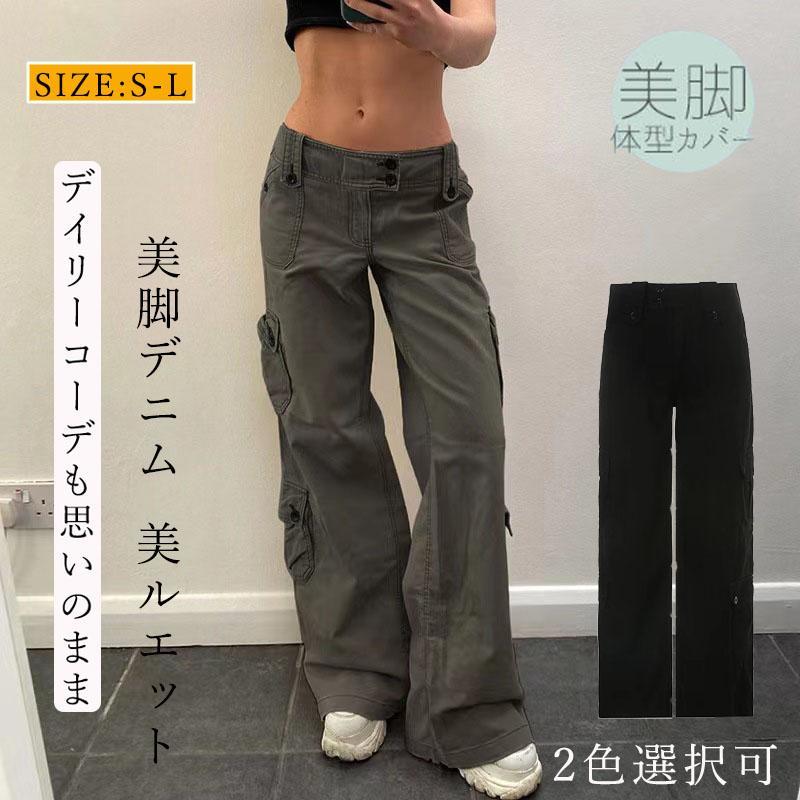 デニム レディース ジーンズ ハイウエスト ワイドパンツ ボトムス 