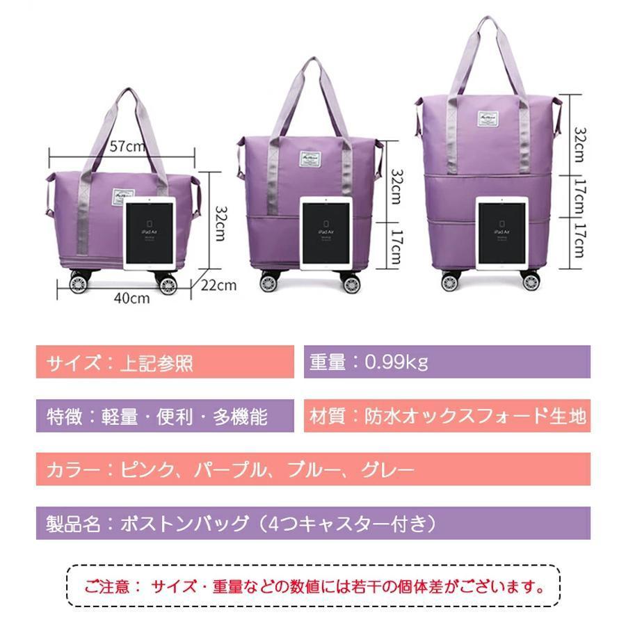 ボストンバッグ 軽量 拡張可 旅行バッグ 3way レディース キャスター