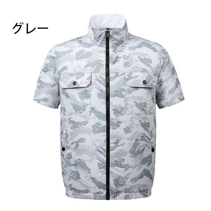 電動ファンウェア 最新版 空調作業服 ファン作業服 空調ベスト 半袖