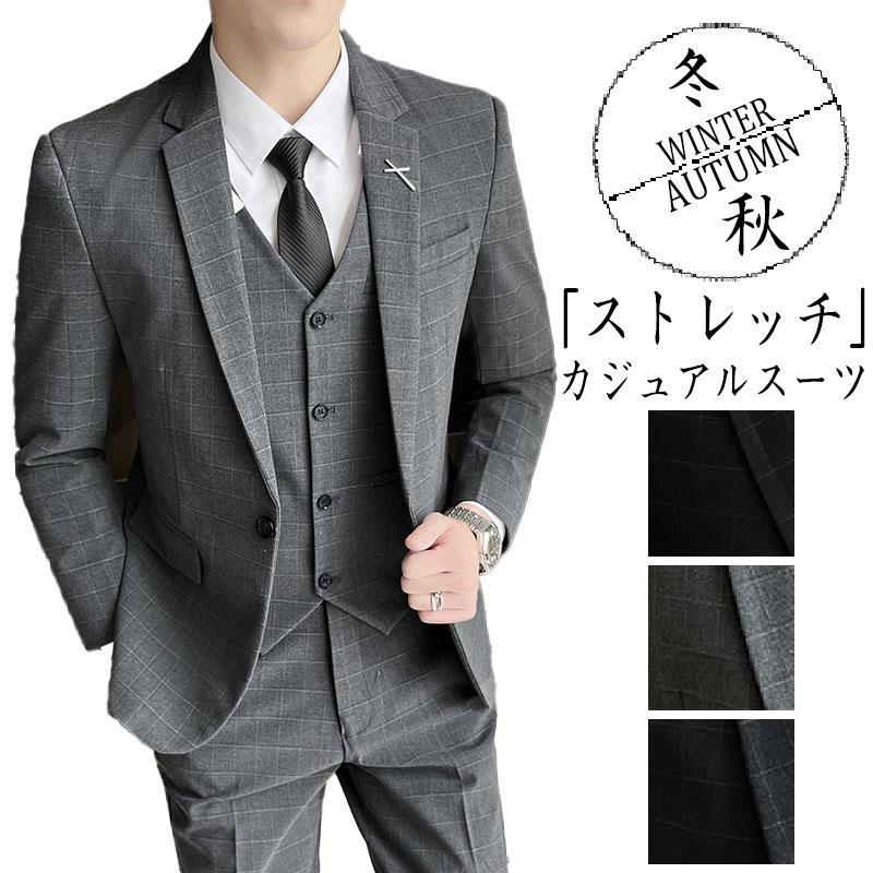23区 スーツ 上下 セットアップ テーラードジャケット グレー サイズ40 カジュアルスーツ 上下2点セット メンズ Men's suits セットアップ