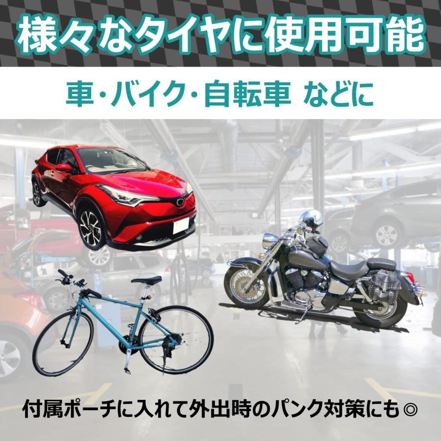 【送料無料】タイヤレバー リムーバー 自動車 バイク ロング 自転車 3本 セット 虫バルブ 虫回しドライバー タイヤ ホイール 交換 脱着 専用工具 収納袋付き｜shopyuui｜03