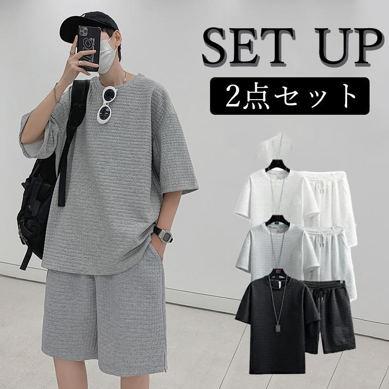 セットアップ Tシャツ 半袖 上下 夏服 メンズ セット無地 大きいサイズ