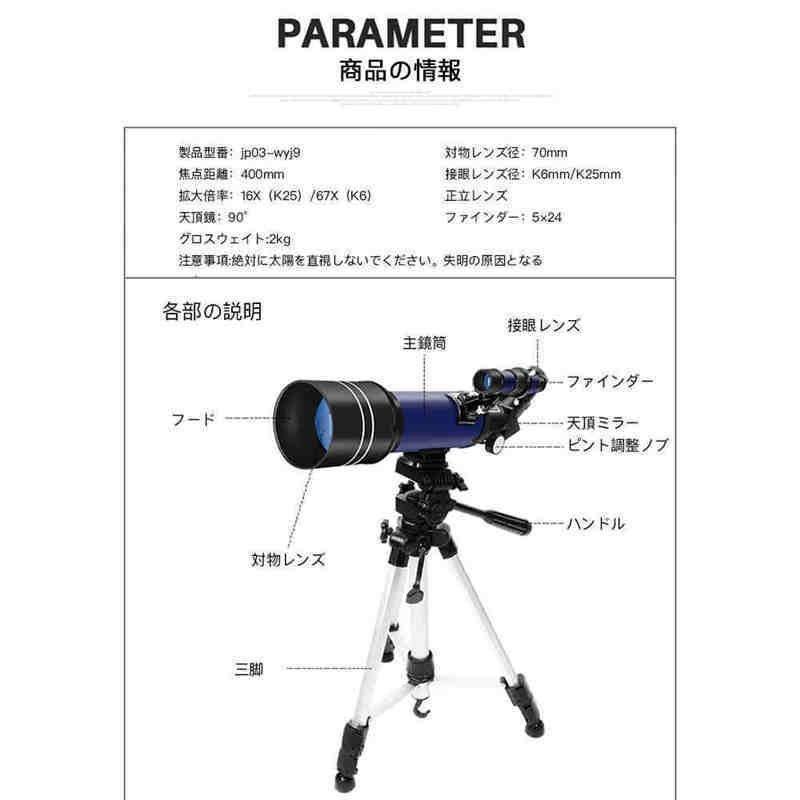 反射望遠鏡―大口径・広写野化に向けて Amazon | Visionking 150の大口径反射式望遠鏡の迫力天体