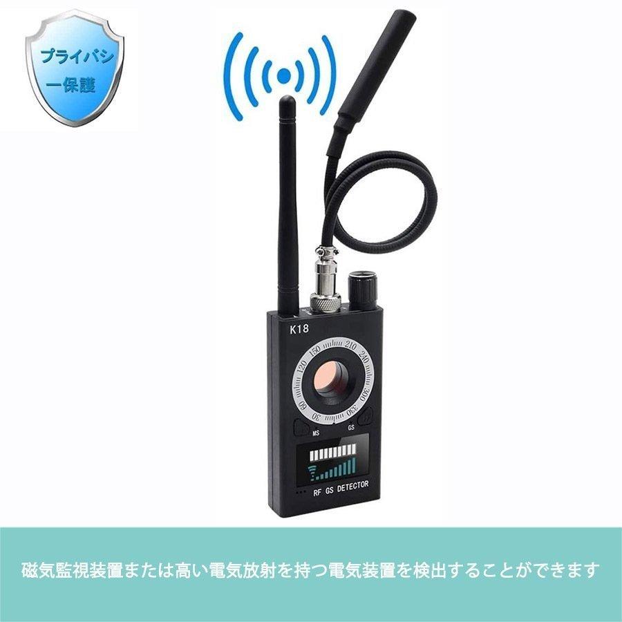 盗聴器発見機 盗撮器発見機 盗聴盗撮発見器 盗聴器発見機ランキング 隠しカメラ発見器 磁気感知 業務用レベル高感度 GPSロガー  :p202121300001:ショップ唯衣 - 通販 - Yahoo!ショッピング