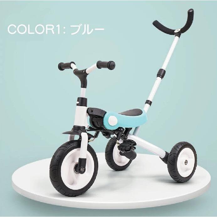 ストライダーへ変形 三輪車 ミント色 ストライダーへ変形 三輪車 ミント色 ストライダーへ変形 三輪車