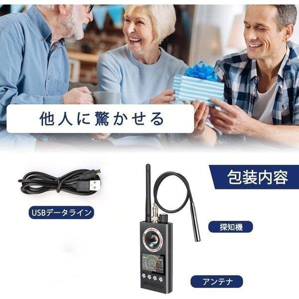 盗聴器発見機 盗撮器発見機 盗聴盗撮発見器 盗聴器発見機 盗聴器発見機 盗撮器発見機 盗聴盗撮発見器 盗聴器発見機