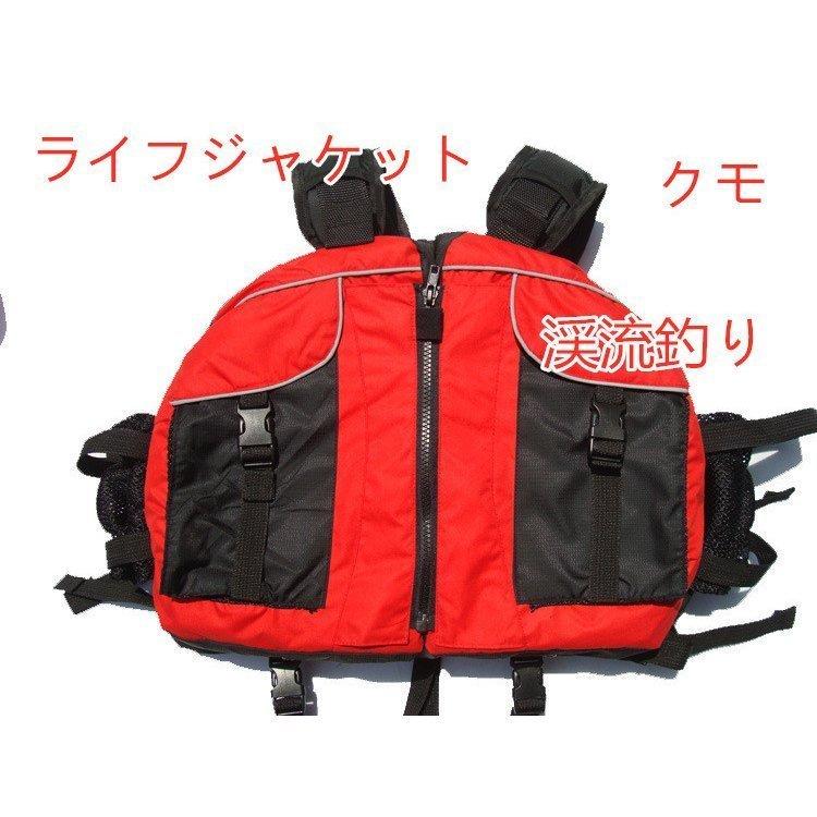 売買 新品超人気 救命胴衣 ライフジャケット フローティングベスト 夏 クモ Cisama Sc Gov Br