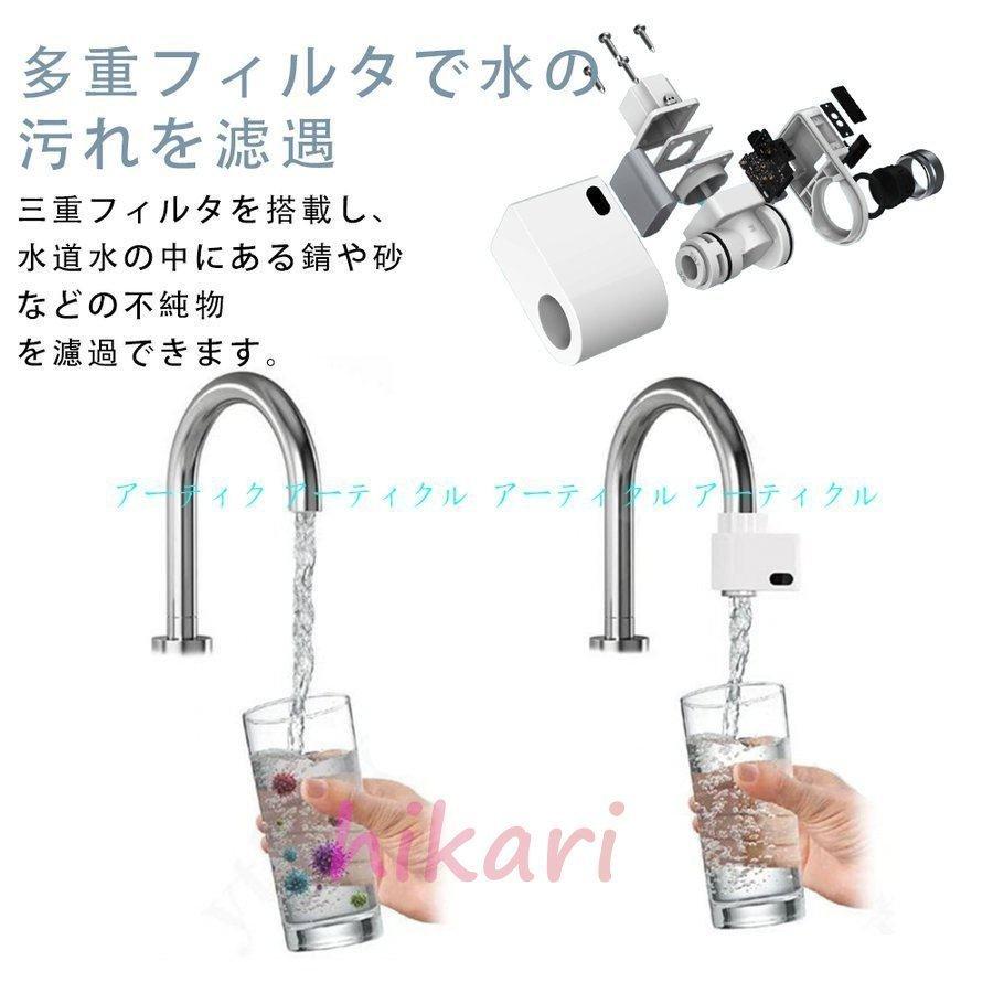 キッチン用 タッチレス 工事不要 センサー式 自動水栓 蛇口 キッチン用 タッチレス 工事不要 センサー式 自動水栓 蛇口