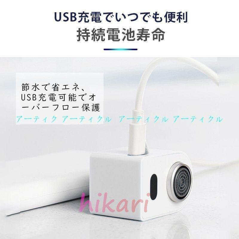 キッチン用 タッチレス 工事不要 センサー式 自動水栓 蛇口 キッチン用 タッチレス 工事不要 センサー式 自動水栓 蛇口