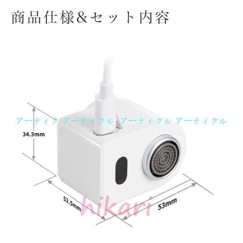 キッチン用 タッチレス 工事不要 センサー式 自動水栓 蛇口 キッチン用 タッチレス 工事不要 センサー式 自動水栓 蛇口