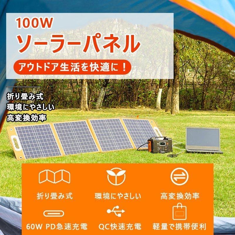 ソーラーパネル 100W ソーラーチャージャー 発電機 DC出力 USB出力 折りたたみ式 高変換効率 防災 IP65防水 耐摩耗 撥水 ソーラー充電 単結晶 PD対応｜shopyuui｜02