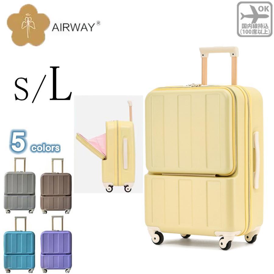 スーツケース 機内持ち込み s 拡張 軽量 靜音 TSAロック おしゃれ フロントオープン ストッパー キャリーケース 容量29L 5色 旅行かばん 送料無料 スーツケース 機内持ち込み s 拡張 軽量 靜音 TSAロック おしゃれ