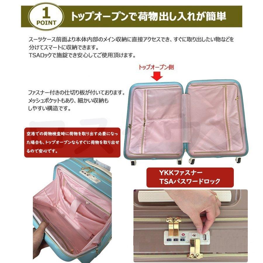スーツケース キャリーケース フロントオープン キャリーバッグTSAロック付 New Trip スーツケース フロントオープン オールアルミタイプ 片開き