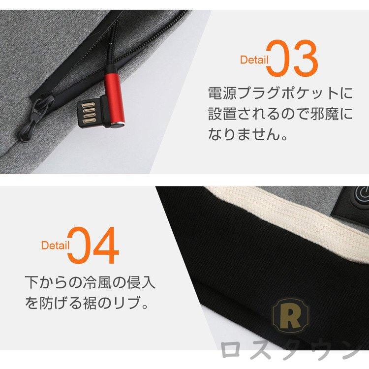 電熱ウェア 電熱ジャケット パーカー プルオーバー USB給電 スウェット