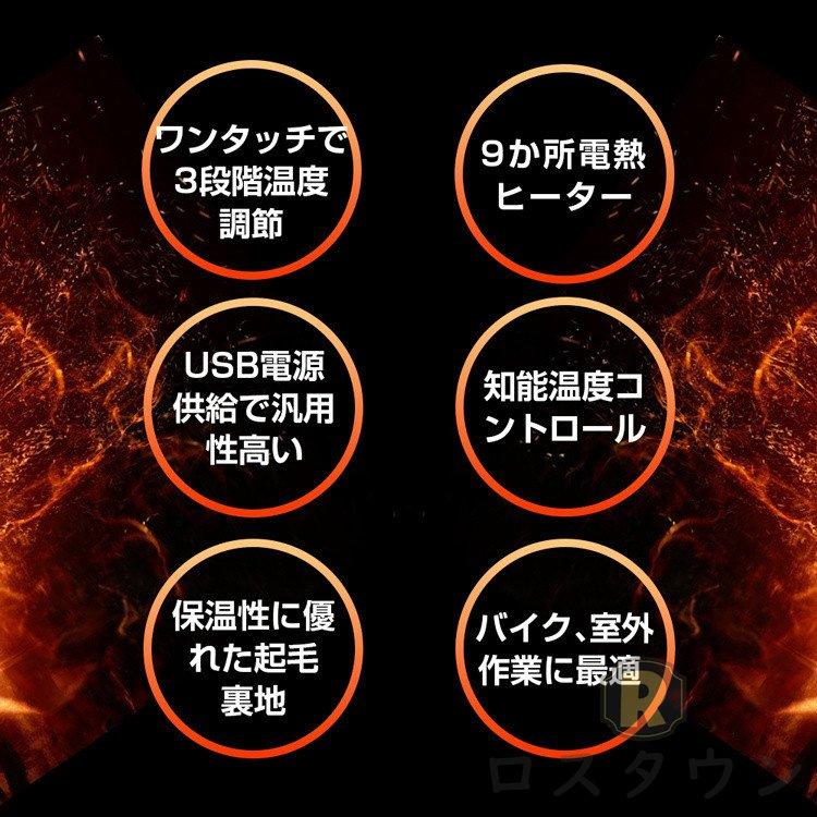 電熱ウェア 電熱ジャケット パーカー プルオーバー USB給電 スウェット