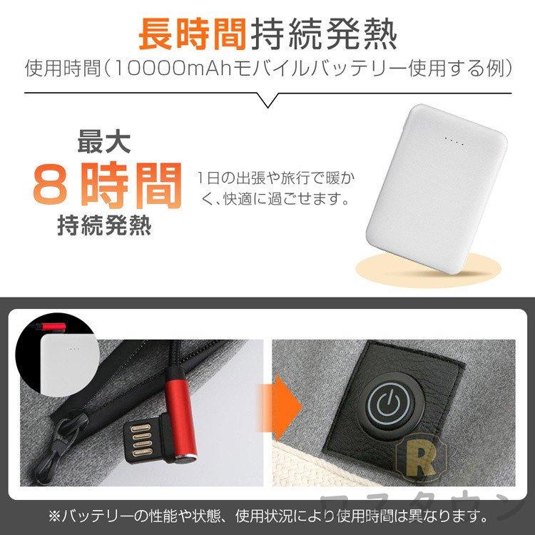 電熱ウェア 電熱ジャケット パーカー プルオーバー USB給電 スウェット