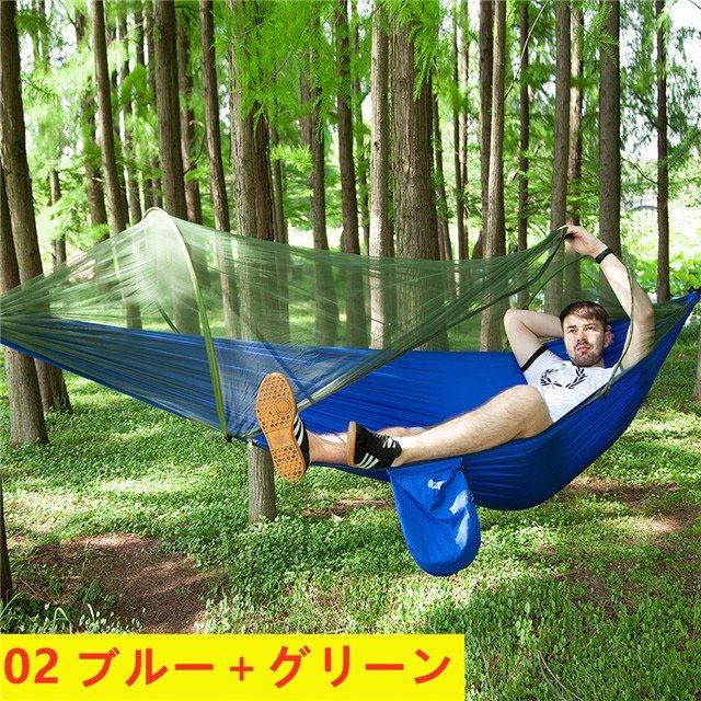 ハンモック 蚊帳付きセット 虫対策 パラシュート 通気 快適 軽量