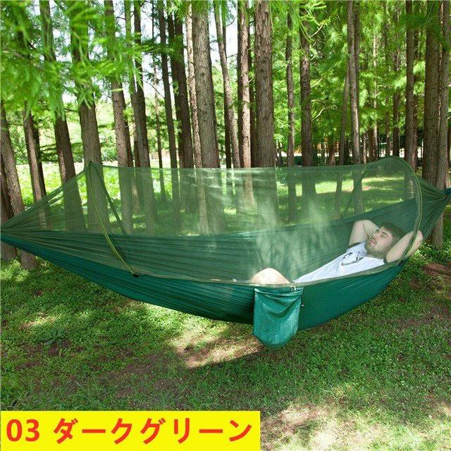 パラシュート 通気 快適 軽量 4点セット ハンモック 蚊帳付き 虫対策 Amazon.co.jp: 最新型 ハンモック 蚊帳付き 虫対策 耐荷重