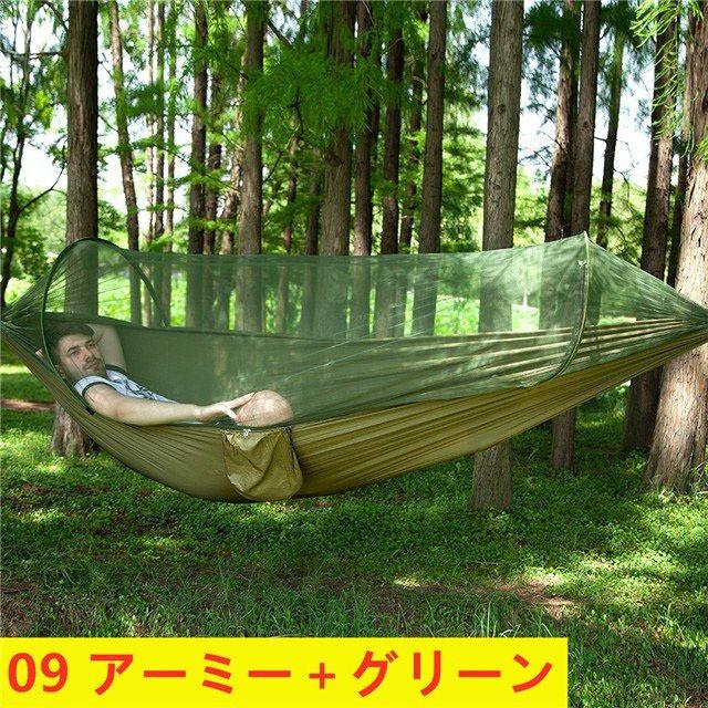 虫対策 パラシュート 通気 快適 軽量 4点セット ハンモック 蚊帳付き Amazon.co.jp: Lenzai 最新型 ハンモック 蚊帳付き 虫対策