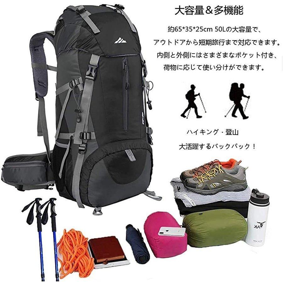 バックパック 50L 防水 折りたたみ 登山リュックザック バックパック 50L 防水 折りたたみ 登山リュックザック