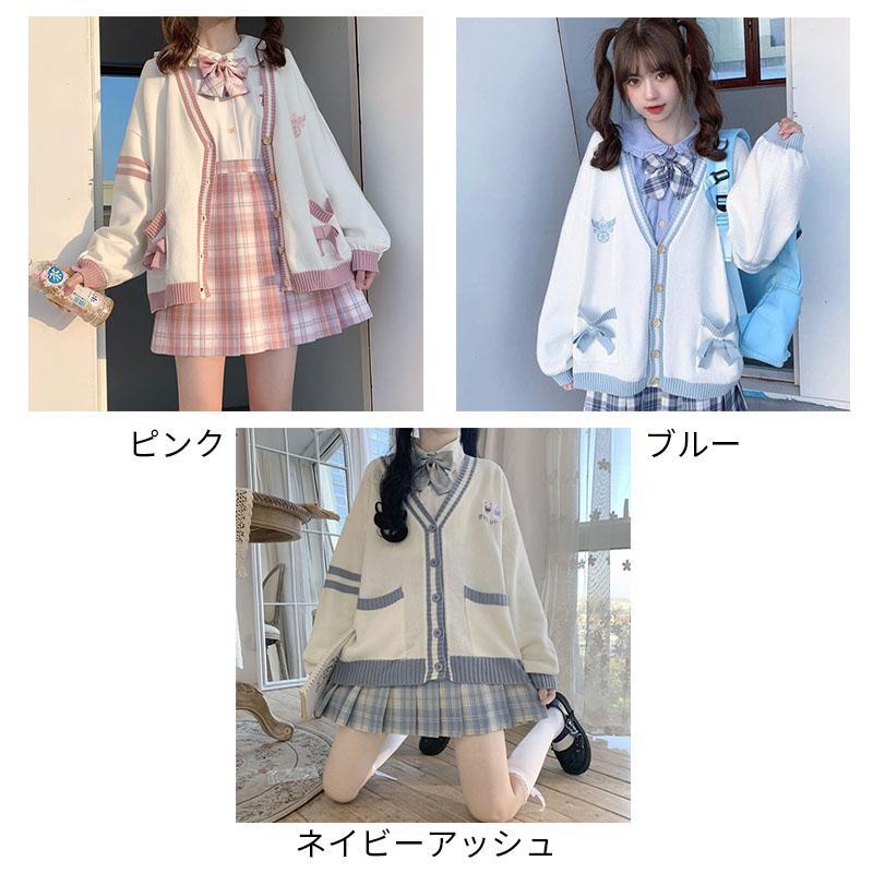 量産型 カーディガン レディース ニットプリーツスカート