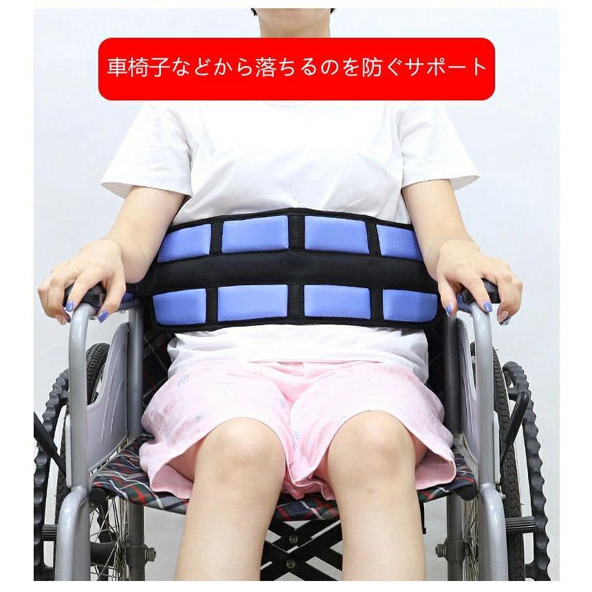 車椅子ベルト 車いすベルト 車椅子用ベルト 長さ調整可能 ずり落ち防止