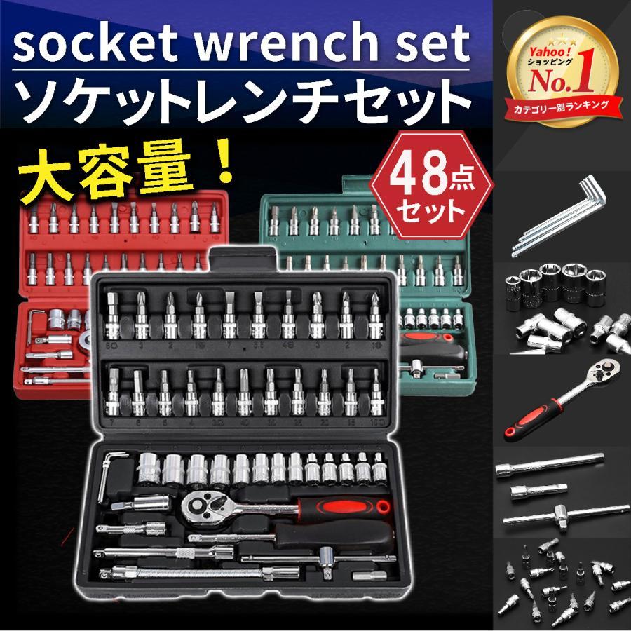 ソケットレンチ スパナ ソケットレンチセット ラチェット 工具 ソケットレンチ スパナ ソケットレンチセット ラチェット 工具